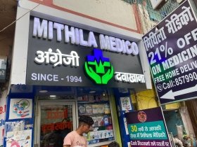 Medical Store New Acrylic Letter